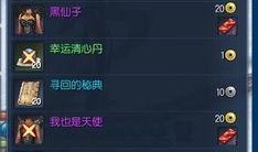 四星武器爆料最新消息,神秘神器即将降临，战力再升级！